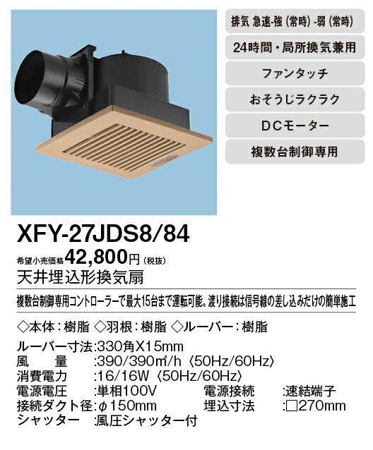 xfy-27jds8-84_2.jpg