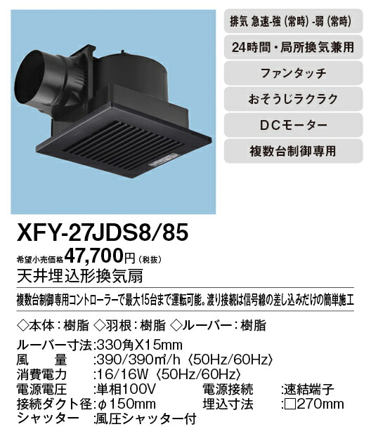 xfy-27jds8-85_2.jpg