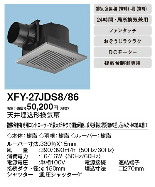 xfy-27jds8-86_2.jpg