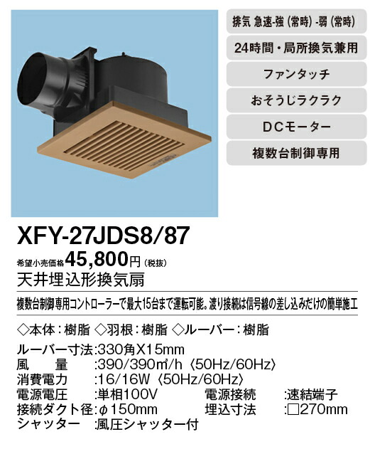xfy-27jds8-87_2.jpg
