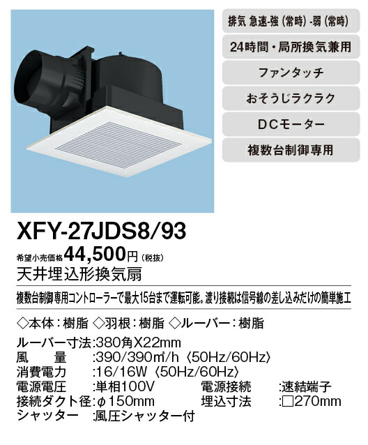 xfy-27jds8-93_2.jpg
