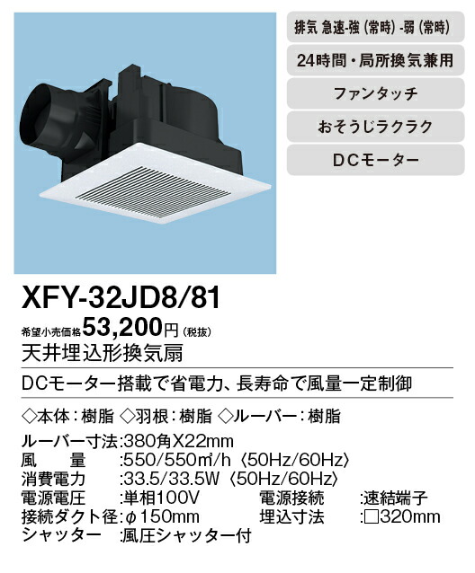 xfy-32jd8-81_2.jpg