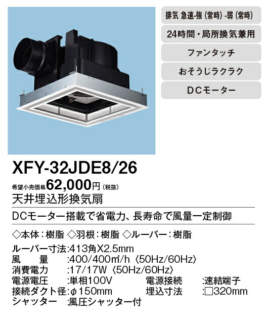 xfy-32jde8-26_2.jpg