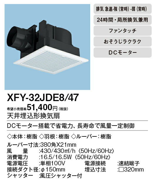 xfy-32jde8-47_2.jpg