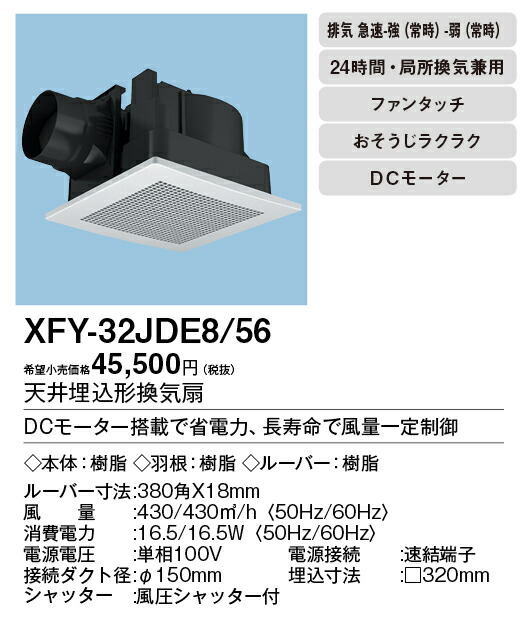 xfy-32jde8-56_2.jpg