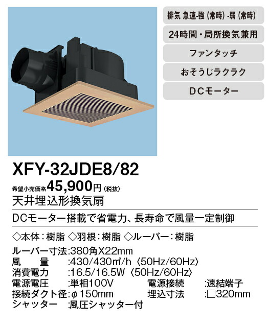 xfy-32jde8-82_2.jpg