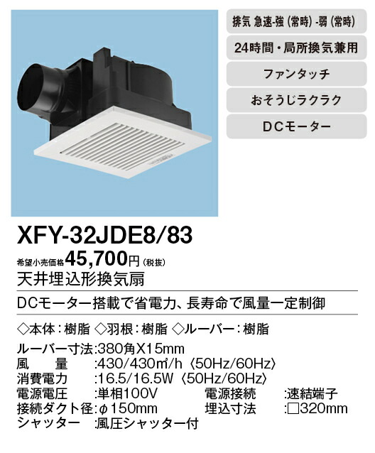 xfy-32jde8-83_2.jpg
