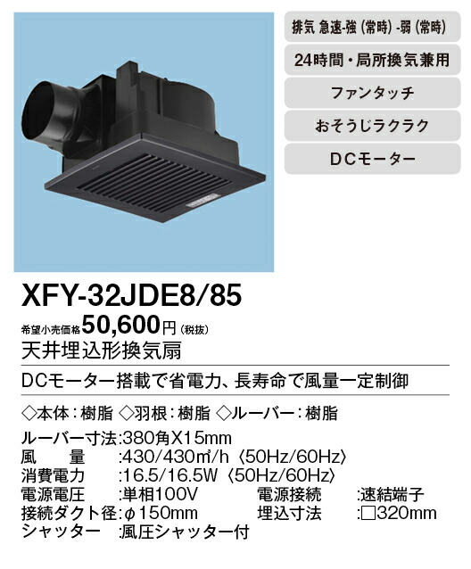 xfy-32jde8-85_2.jpg