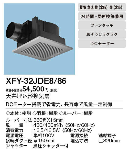 xfy-32jde8-86_2.jpg