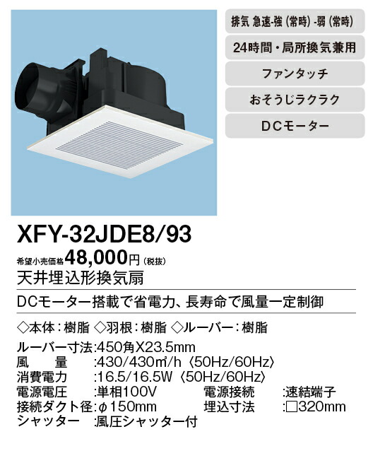xfy-32jde8-93_2.jpg