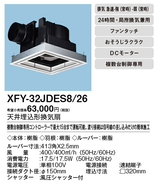 xfy-32jdes8-26_2.jpg