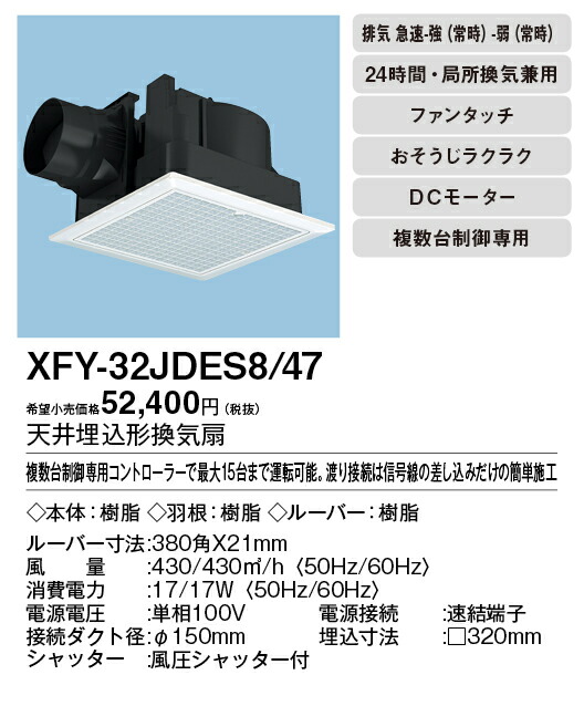 xfy-32jdes8-47_2.jpg