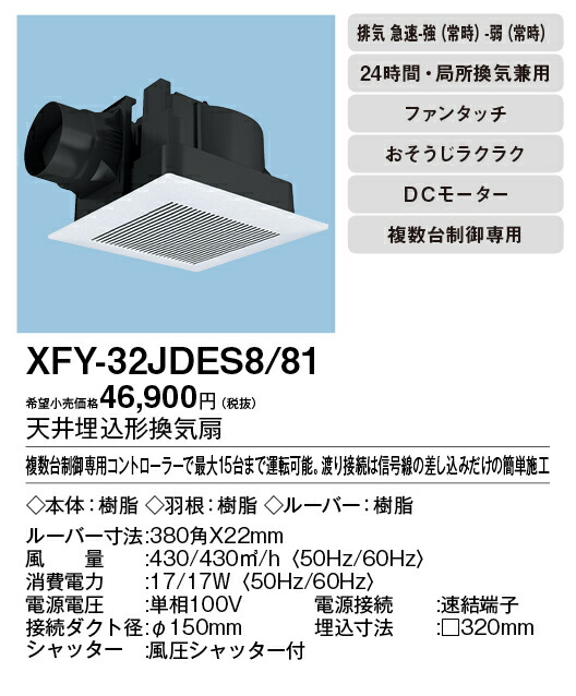 xfy-32jdes8-81_2.jpg