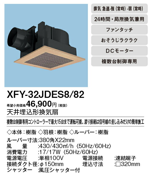 xfy-32jdes8-82_2.jpg