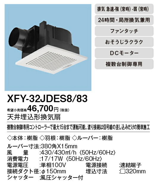 xfy-32jdes8-83_2.jpg