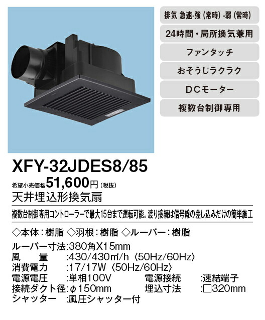 xfy-32jdes8-85_2.jpg