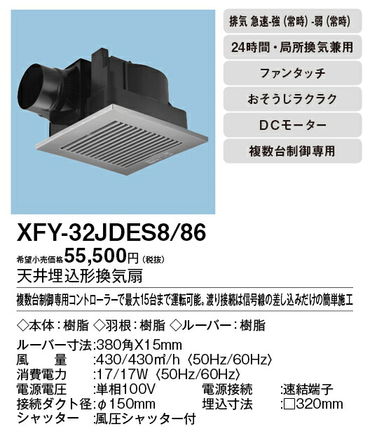 xfy-32jdes8-86_2.jpg