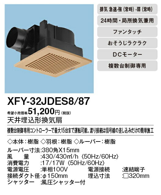 xfy-32jdes8-87_2.jpg