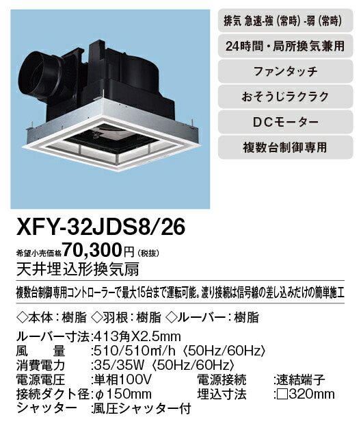 xfy-32jds8-26_2.jpg