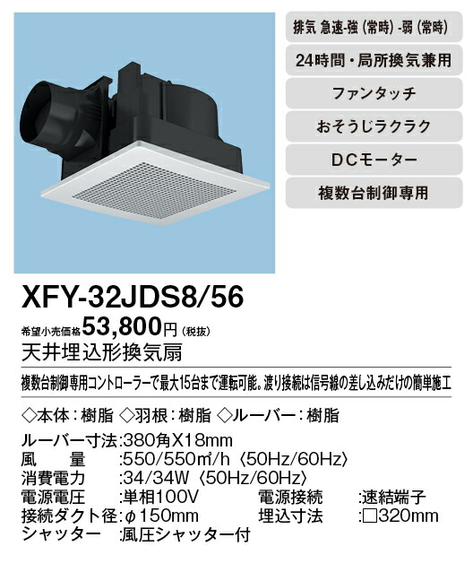 xfy-32jds8-56_2.jpg