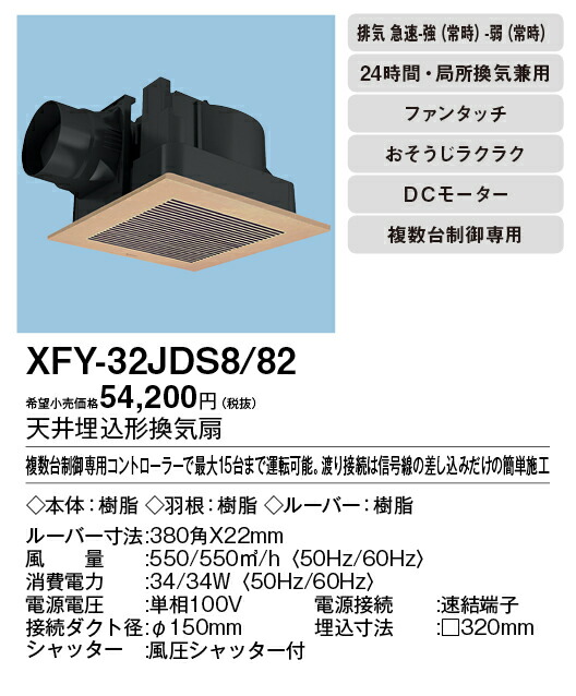 xfy-32jds8-82_2.jpg