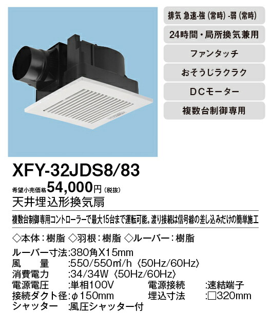 xfy-32jds8-83_2.jpg