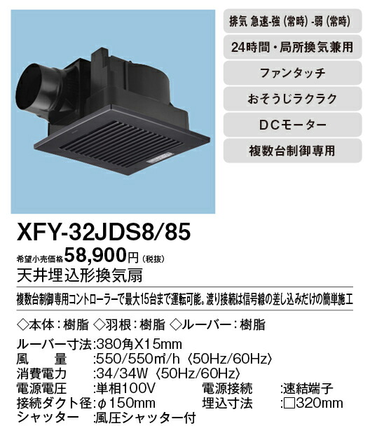 xfy-32jds8-85_2.jpg