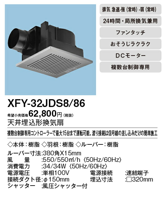 xfy-32jds8-86_2.jpg