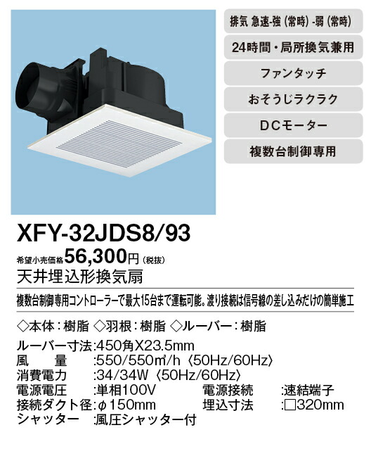 xfy-32jds8-93_2.jpg