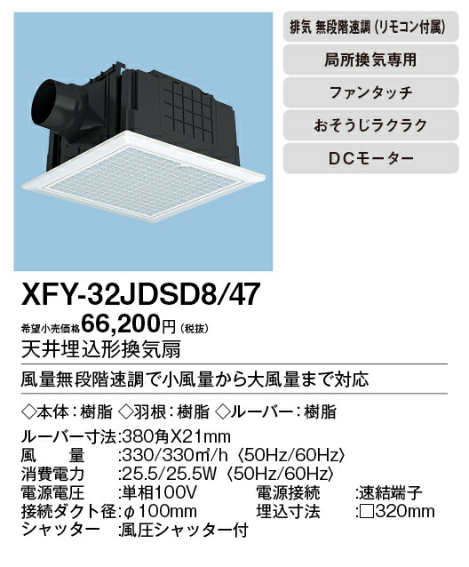 xfy-32jdsd8-47_2.jpg