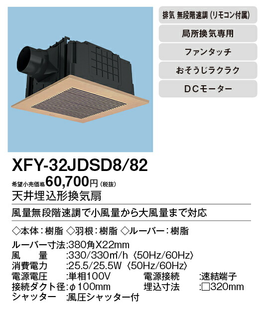 xfy-32jdsd8-82_2.jpg