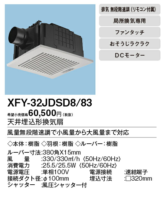 xfy-32jdsd8-83_2.jpg