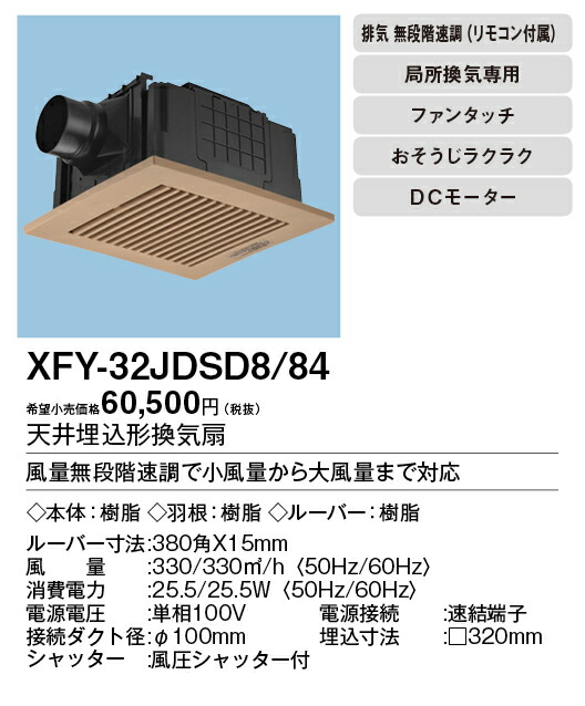 xfy-32jdsd8-84_2.jpg