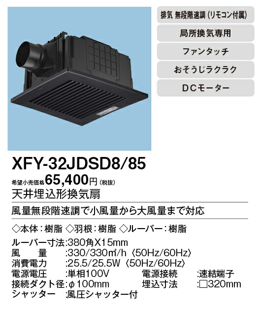 xfy-32jdsd8-85_2.jpg