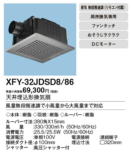 xfy-32jdsd8-86_2.jpg