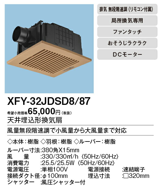 xfy-32jdsd8-87_2.jpg