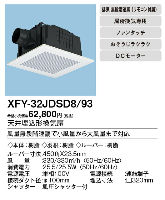 xfy-32jdsd8-93_2.jpg
