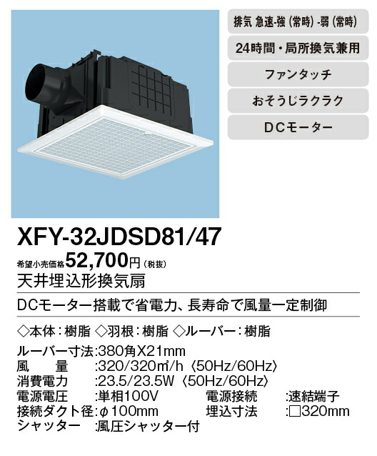 xfy-32jdsd81-47_2.jpg