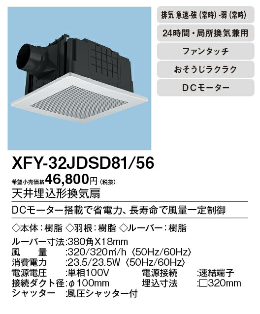 xfy-32jdsd81-56_2.jpg