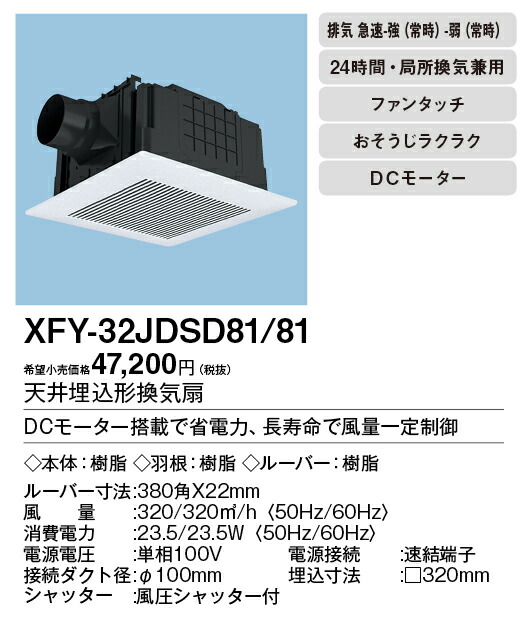 xfy-32jdsd81-81_2.jpg