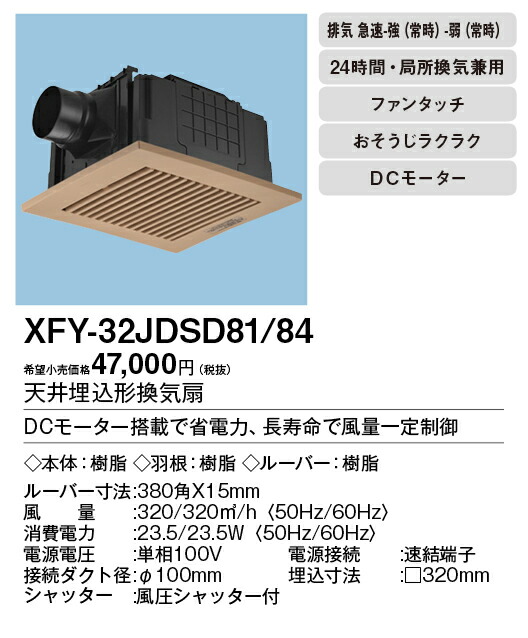 xfy-32jdsd81-84_2.jpg