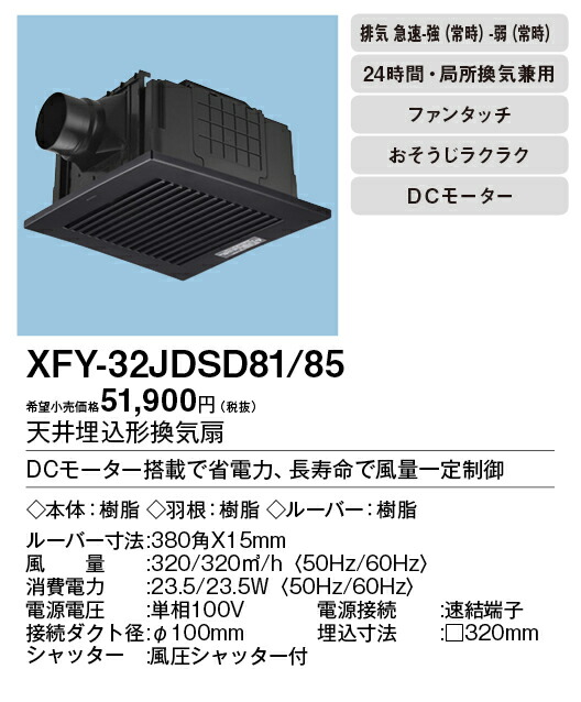 xfy-32jdsd81-85_2.jpg