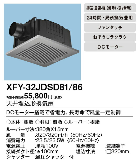 xfy-32jdsd81-86_2.jpg