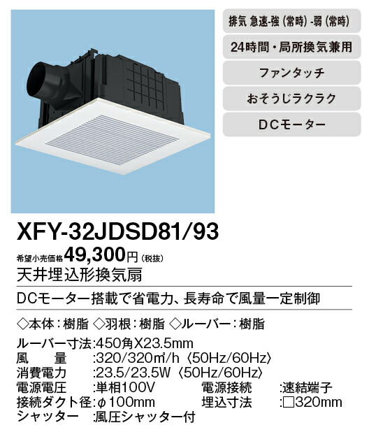 xfy-32jdsd81-93_2.jpg