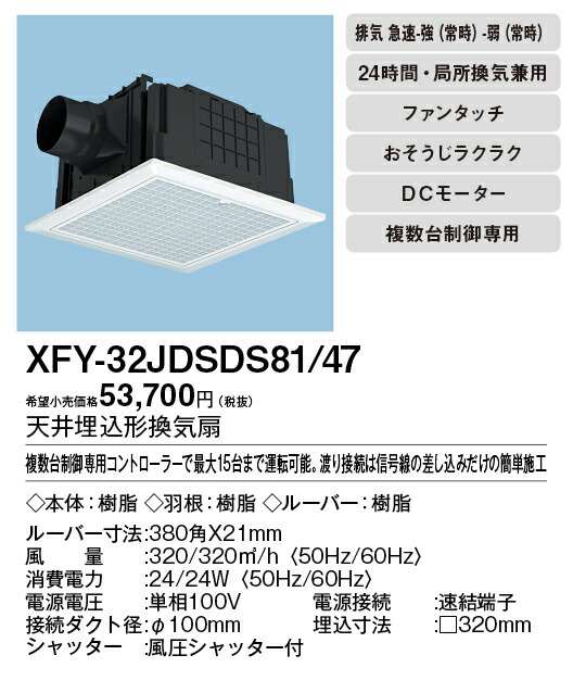 xfy-32jdsds81-47_2.jpg