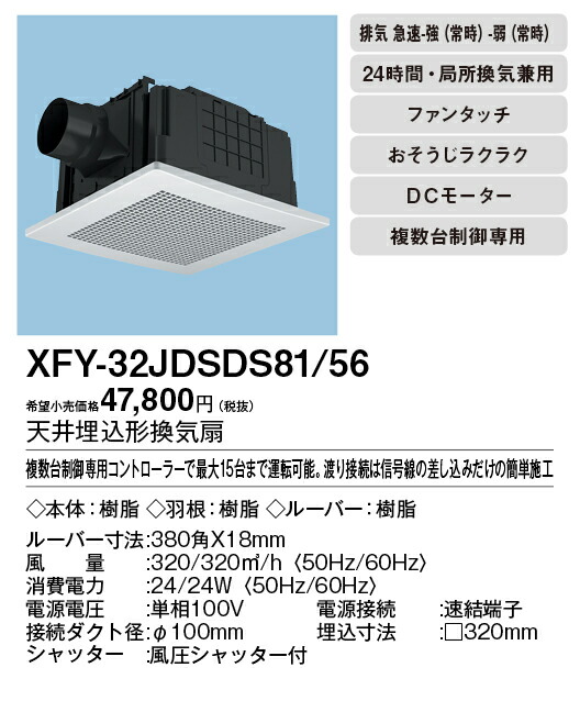 xfy-32jdsds81-56_2.jpg