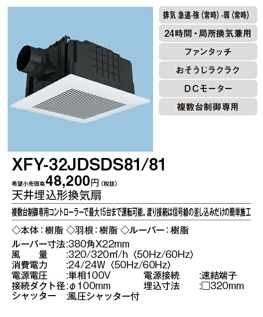 xfy-32jdsds81-81_2.jpg