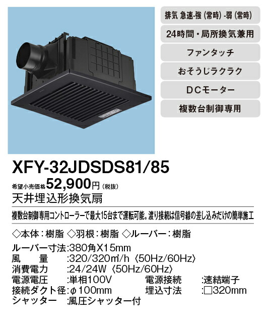 xfy-32jdsds81-85_2.jpg