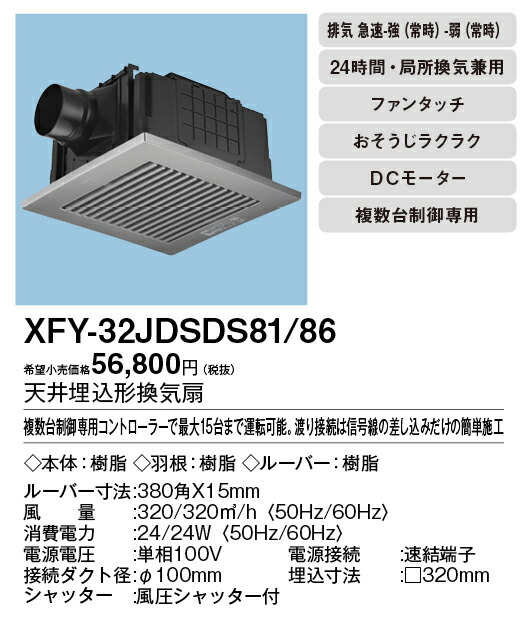 xfy-32jdsds81-86_2.jpg