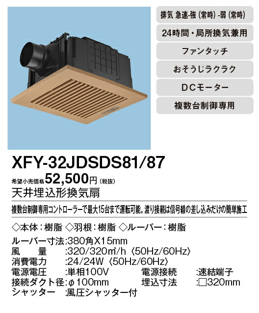xfy-32jdsds81-87_2.jpg